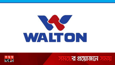 চাকরি দিচ্ছে ওয়ালটন