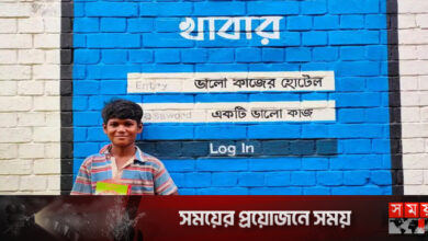 একটি ভালো কাজ করলেই খাবার ফ্রী