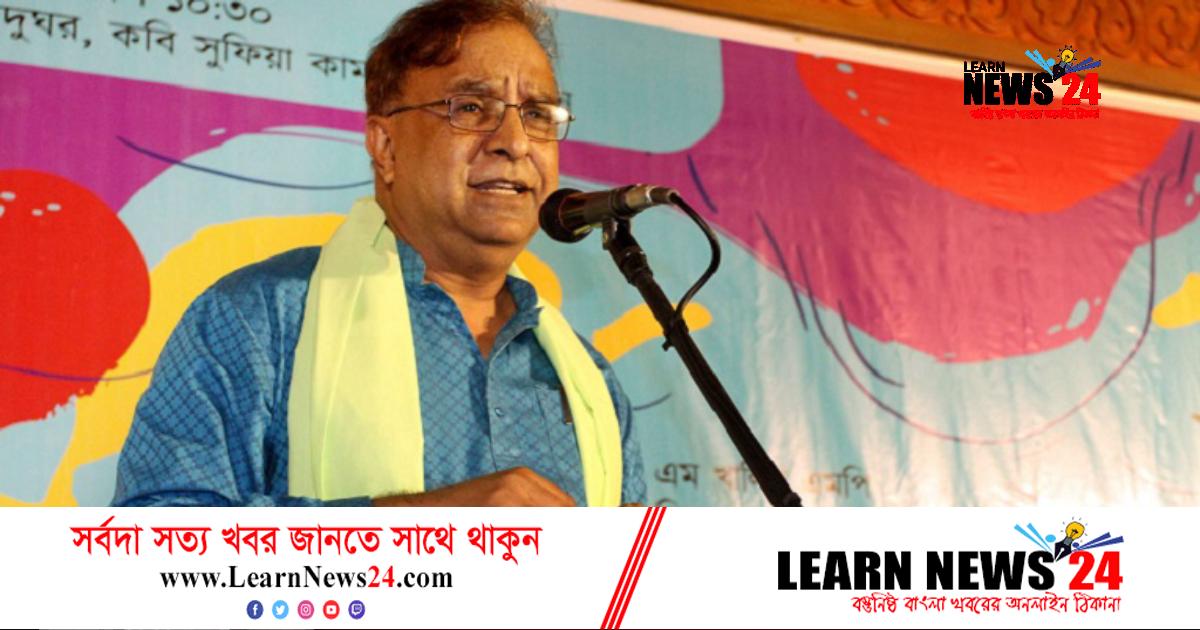 রাজনীতিতে উচ্চমার্গীয় ভাষার ব্যবহার বাড়াতে হবে: সংস্কৃতি প্রতিমন্ত্রী রাজনীতিতে উচ্চমার্গীয় ভাষার ব্যবহার বাড়াতে হবে: সংস্কৃতি প্রতিমন্ত্রী