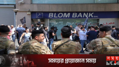 আটকে থাকা টাকা তুলতে অস্ত্র হাতে ব্যাংকে গ্রাহক