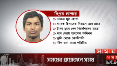 পার্সেল প্রতারক চক্রের প্রধান ৩ দিনের রিমান্ডে