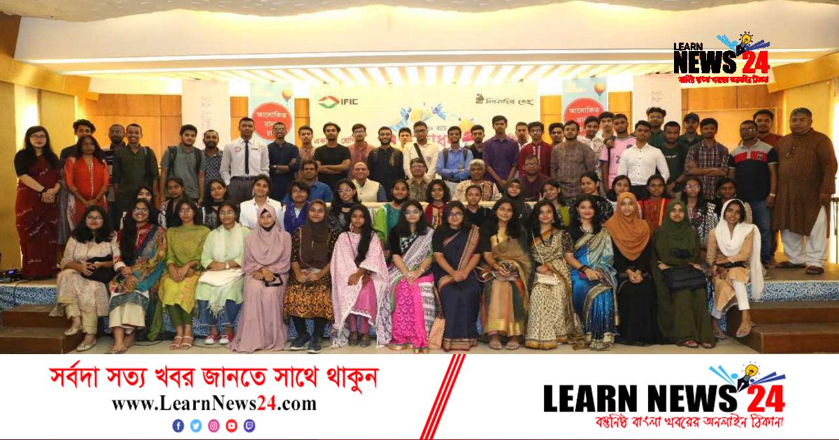 বিশ্বসাহিত্য কেন্দ্রের একাদশ শ্রেণির বইপড়া কর্মসূচি ৩৬তম ব্যাচের উদ্বোধন বিশ্বসাহিত্য কেন্দ্রের একাদশ শ্রেণির বইপড়া কর্মসূচি ৩৬তম ব্যাচের উদ্বোধন