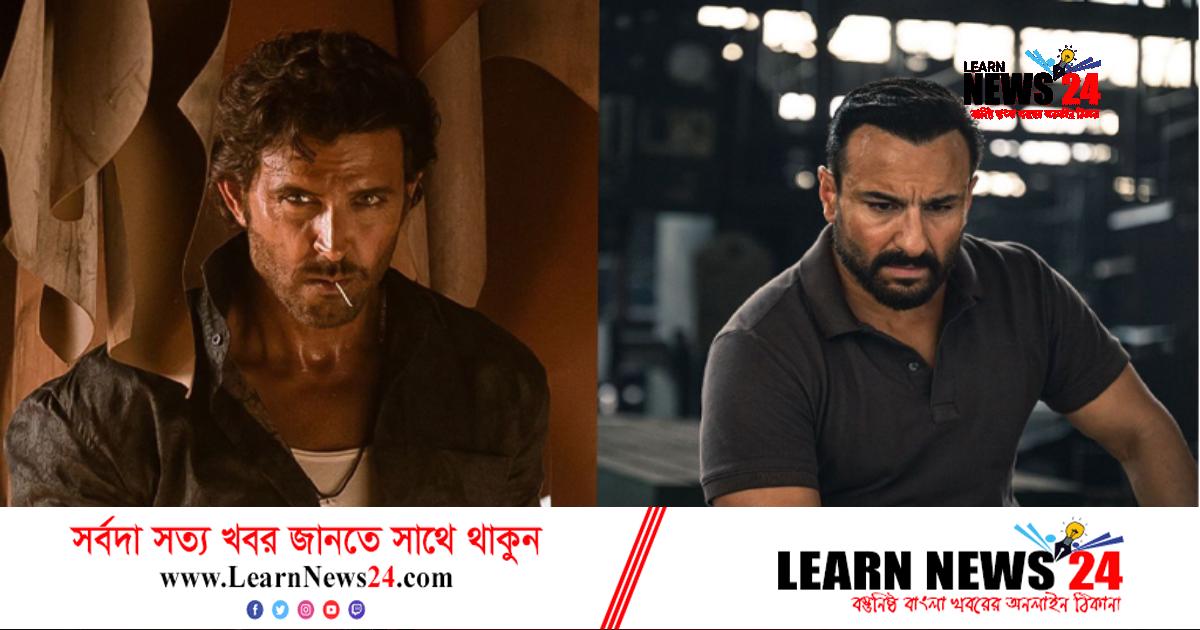 ১০০টি দেশে মুক্তি পাবে হৃত্বিক-সাইফের ‘বিক্রম ভেদা’