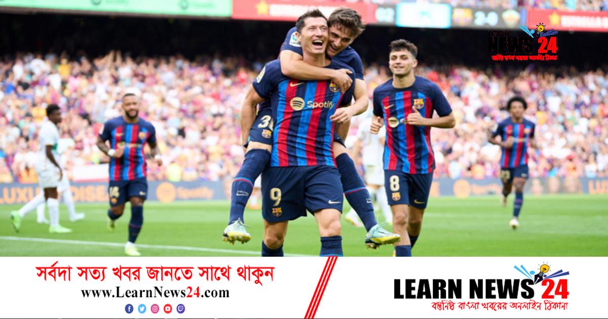 লেভানদোভস্কির নৈপুণ্যে ফের চেনা ছন্দে বার্সেলোনা লেভানদোভস্কির নৈপুণ্যে ফের চেনা ছন্দে বার্সেলোনা
