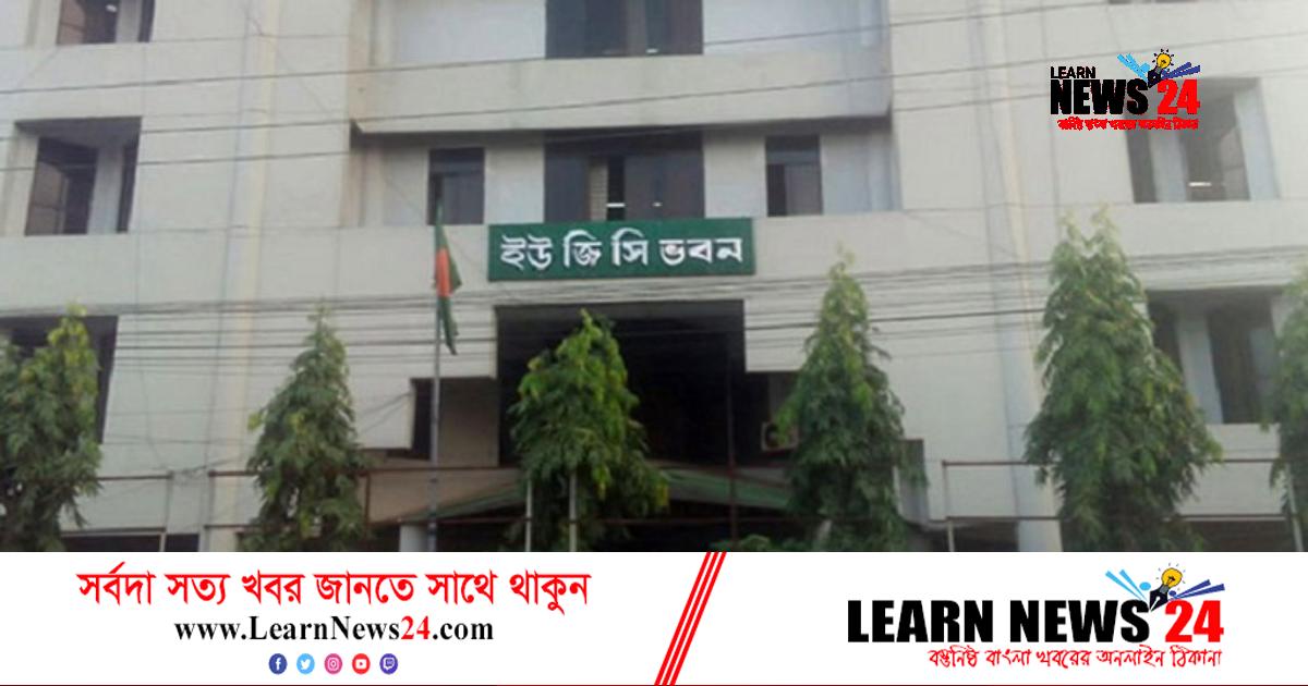 আমেরিকা বাংলাদেশ ইউনিভার্সিটি’র আইনি কোনো ভিত্তি নেই: ইউজিসি