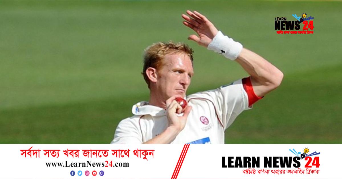 বিশ্বকাপের আগে বোলিং কোচ নিয়োগ দিল জিম্বাবুয়ে