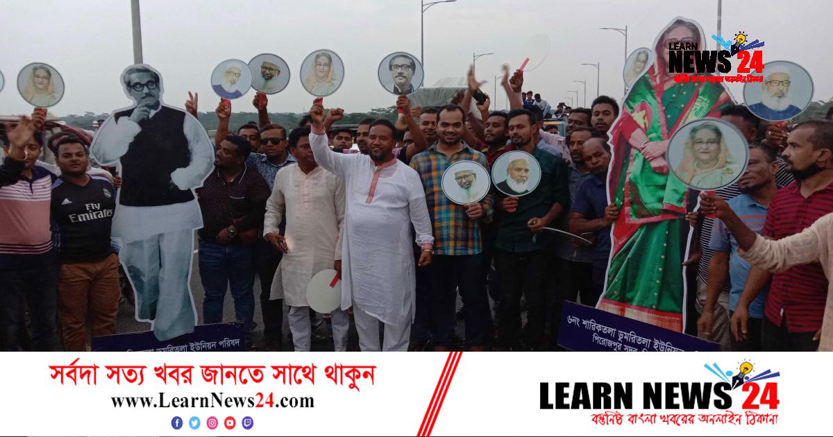 প্রধানমন্ত্রীকে কৃতজ্ঞতা জানিয়ে আনন্দ র‍্যালী