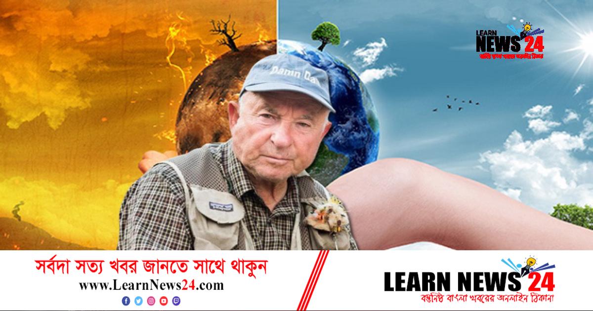 পৃথিবী বাঁচাতে পুরো কোম্পানি দান পৃথিবী বাঁচাতে পুরো কোম্পানি দান