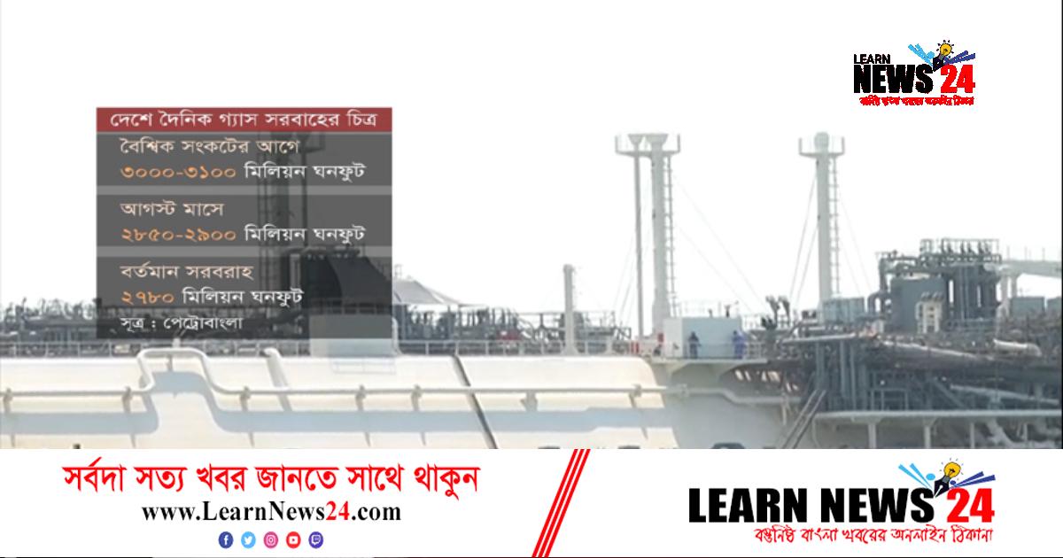 জ্বালানি সংকট সমাধানে সায় মেলেনি কাতারের, অপচয় কমানোর পরামর্শ জ্বালানি সংকট সমাধানে সায় মেলেনি কাতারের, অপচয় কমানোর পরামর্শ