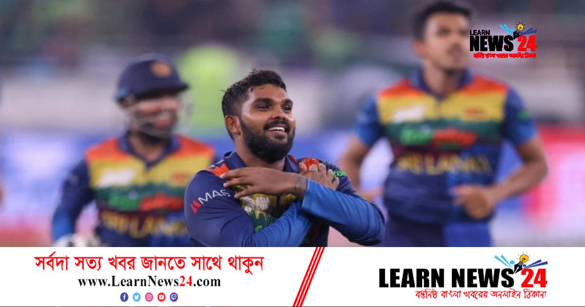 রিজওয়ানকে হটিয়ে টুর্নামেন্টসেরা হাসারাঙ্গা