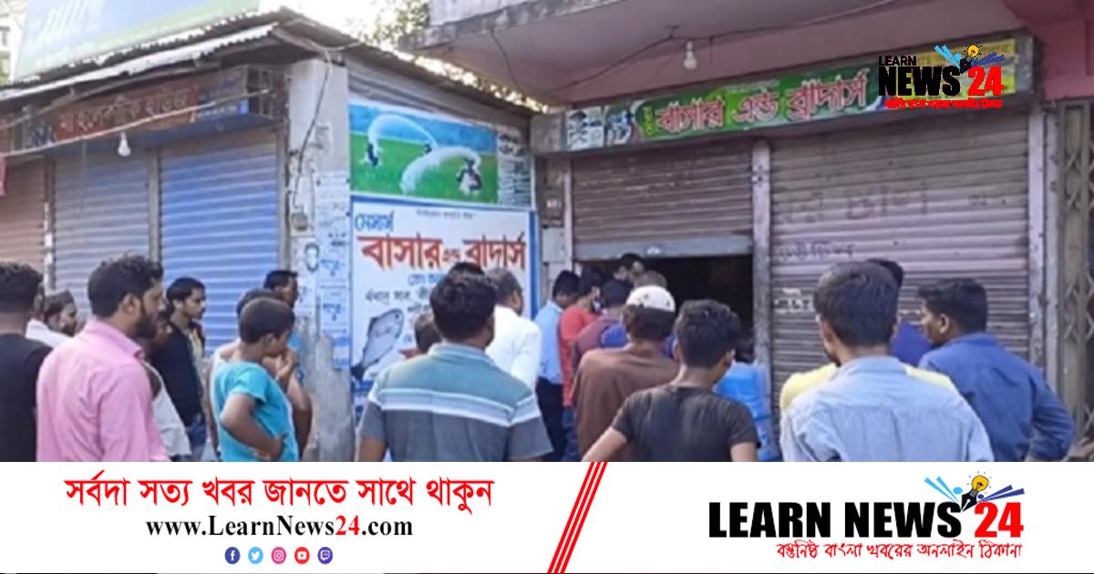লক্ষ্মীপুরে তিন সার ব্যবসায়ীকে জরিমানা লক্ষ্মীপুরে তিন সার ব্যবসায়ীকে জরিমানা
