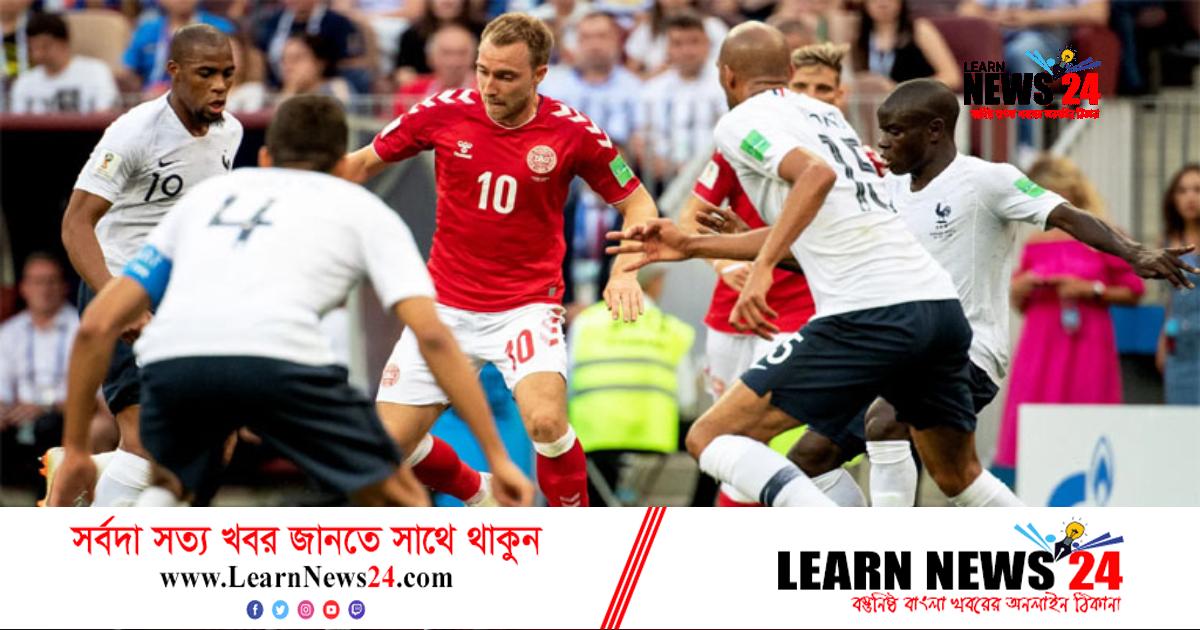 ডেনমার্কের বিপক্ষে আবারও হারল বিশ্বচ্যাম্পিয়নরা ডেনমার্কের বিপক্ষে আবারও হারল বিশ্বচ্যাম্পিয়নরা