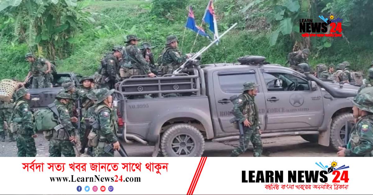 মিয়ানমারে সংঘর্ষে ৮৫ সেনা নিহত মিয়ানমারে সংঘর্ষে ৮৫ সেনা নিহত