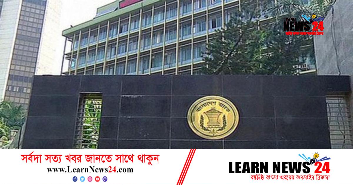 ডলার কারসাজি: ৬ ব্যাংককে অভিযোগ থেকে অব্যাহতি ডলার কারসাজি: ৬ ব্যাংককে অভিযোগ থেকে অব্যাহতি