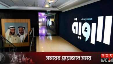 তেলের দামের সংবাদ করায় পত্রিকা বন্ধ