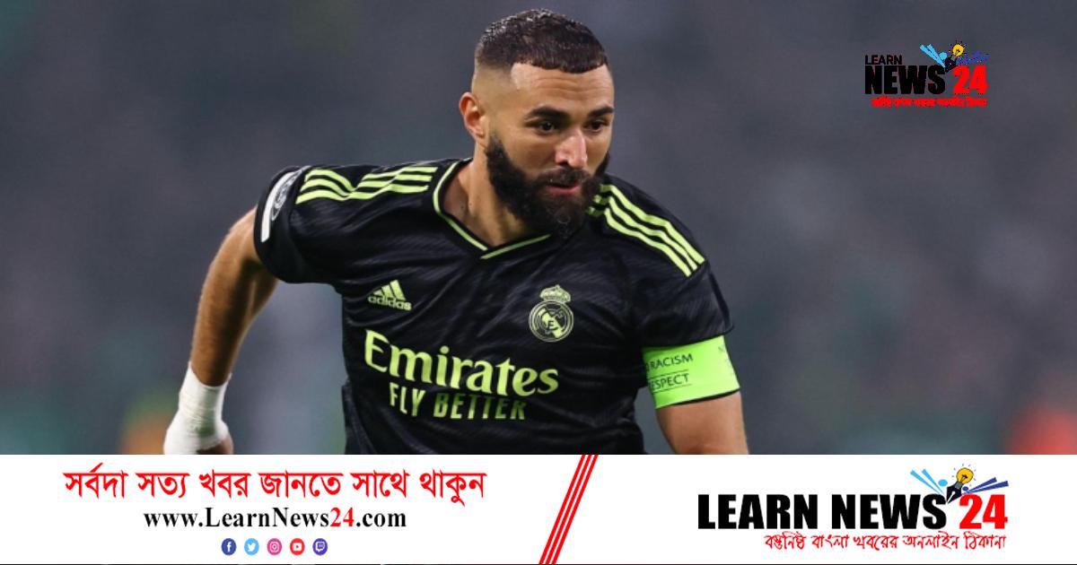 রিয়াল শিবিরে দুঃসংবাদ