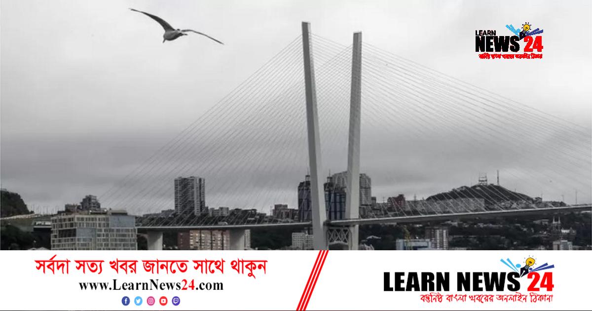 জাপানি দূতকে দেশে ফেরার নির্দেশ রাশিয়ার