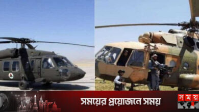 প্রশিক্ষণকালে ব্ল্যাক হক হেলিকপ্টার বিধ্বস্ত, নিহত ৩ তালেবান