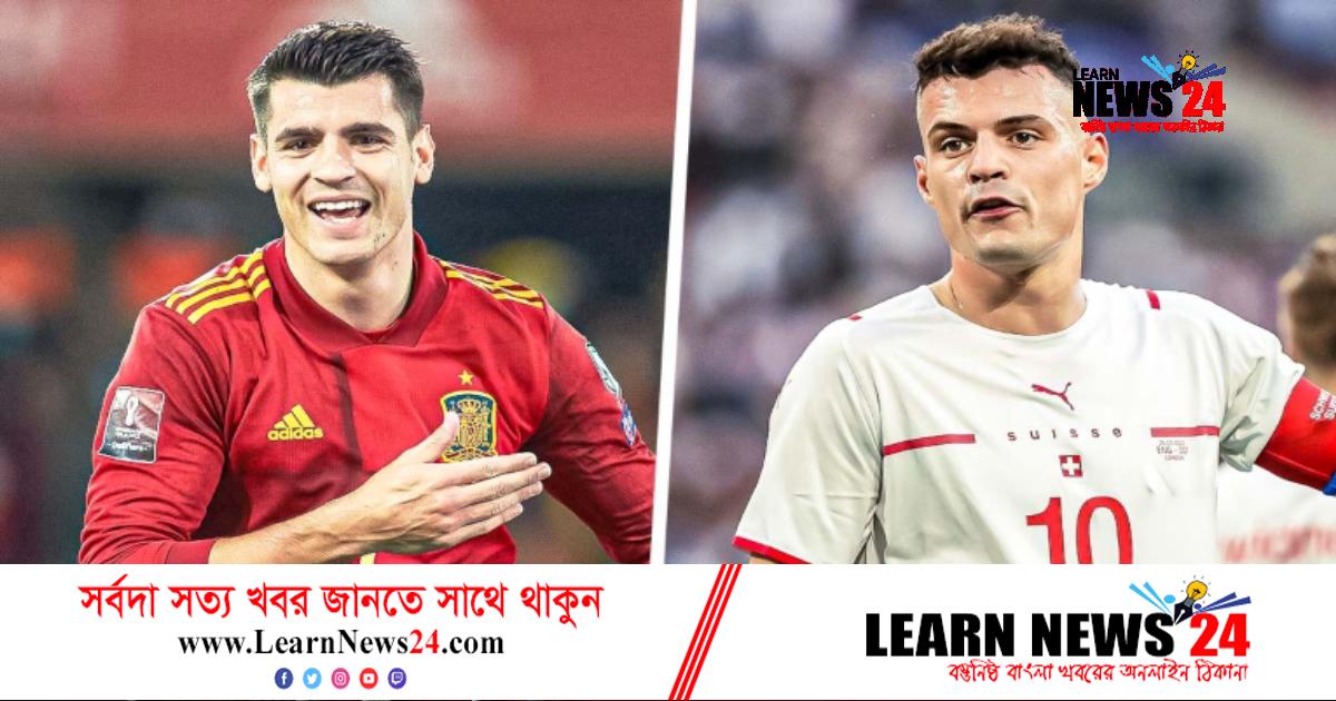 নেশনস লিগের ম্যাচসহ টিভিতে খেলার সূচি