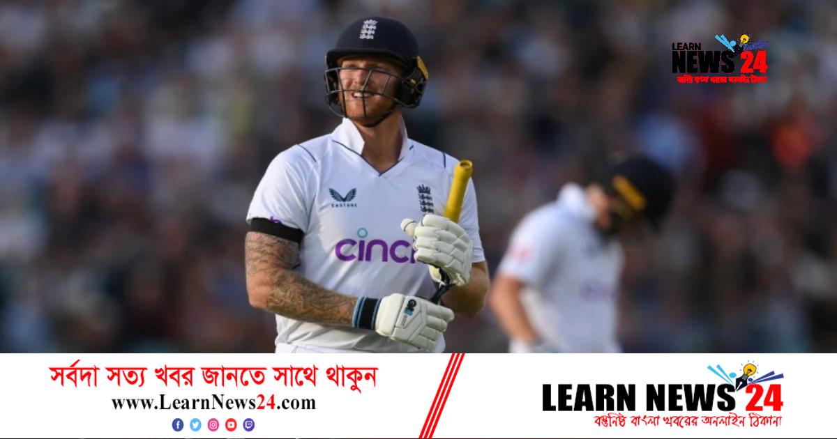 ১৭ উইকেটের দিনে ইংল্যান্ডের লিড ৩৬ রান ১৭ উইকেটের দিনে ইংল্যান্ডের লিড ৩৬ রান