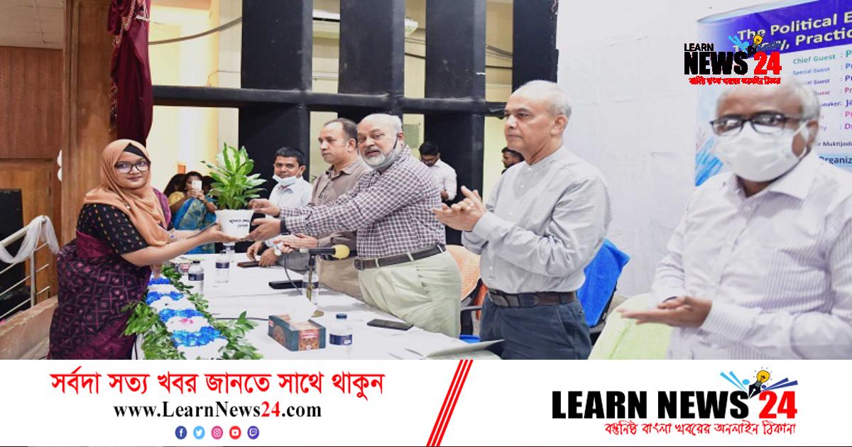 নোবিপ্রবিতে ‘রাজনৈতিক অর্থনীতি এবং অর্থের অবমূল্যায়ন’ শীর্ষক সেমিনার নোবিপ্রবিতে ‘রাজনৈতিক অর্থনীতি এবং অর্থের অবমূল্যায়ন’ শীর্ষক সেমিনার