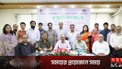 ফিল্ম আর্কাইভে চলচ্চিত্র বিষয়ক সেমিনার অনুষ্ঠিত