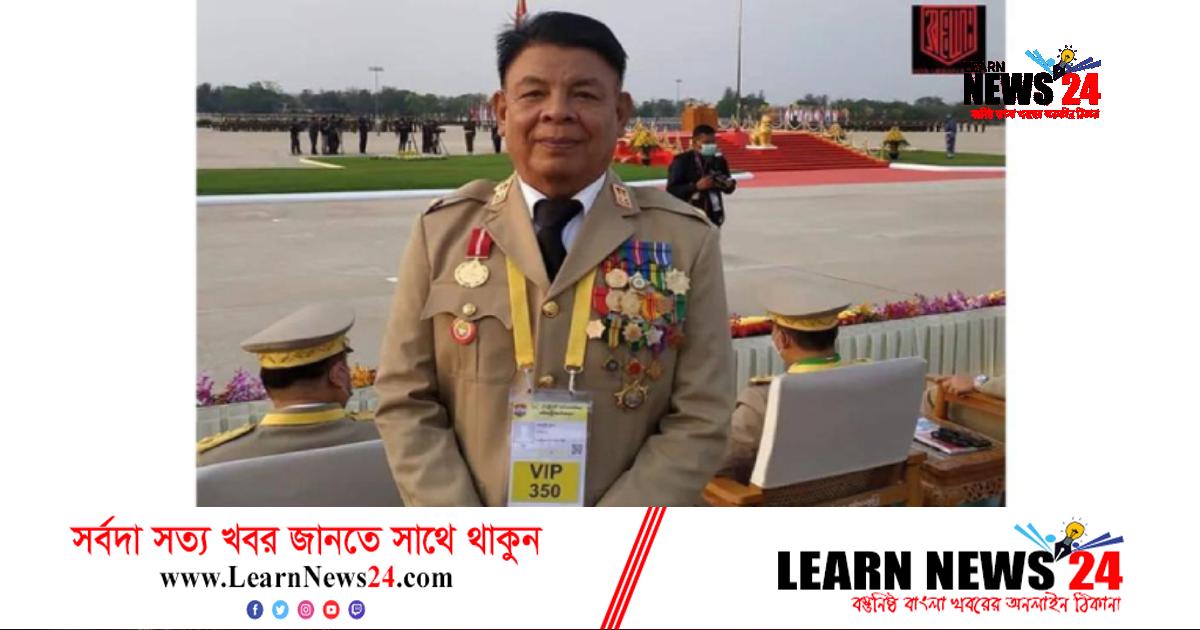 মিয়ানমারের সাবেক দুই সেনা কর্মকর্তাকে গুলি করে হত্যা মিয়ানমারের সাবেক দুই সেনা কর্মকর্তাকে গুলি করে হত্যা