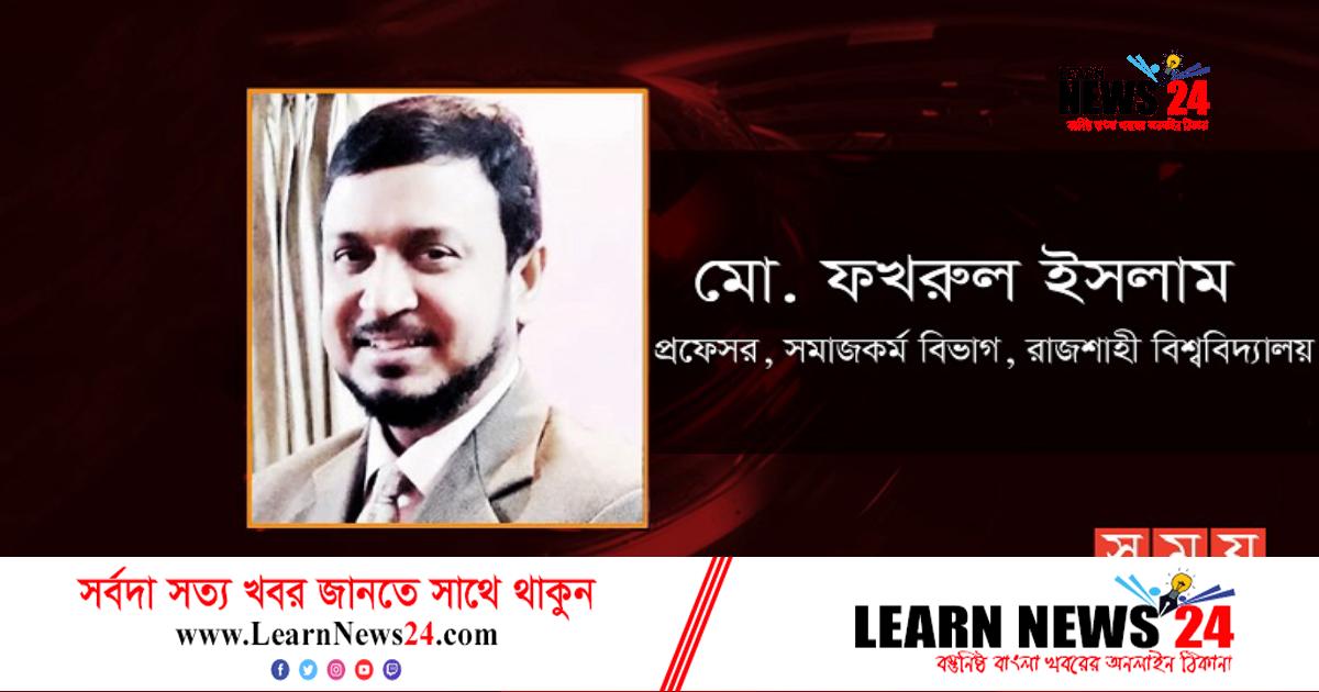 নেশায় নিষ্ক্রিয় ডেমোগ্রাফিক ডিভিডেন্ট নেশায় নিষ্ক্রিয় ডেমোগ্রাফিক ডিভিডেন্ট