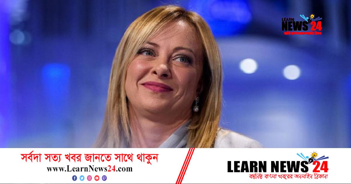 ইতালির নির্বাচন: বুথফেরত জরিপে ডানপন্থীদের জয় ইতালির নির্বাচন: বুথফেরত জরিপে ডানপন্থীদের জয়