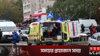 রাশিয়ার স্কুলে নিহতের সংখ্যা বেড়ে ১৭