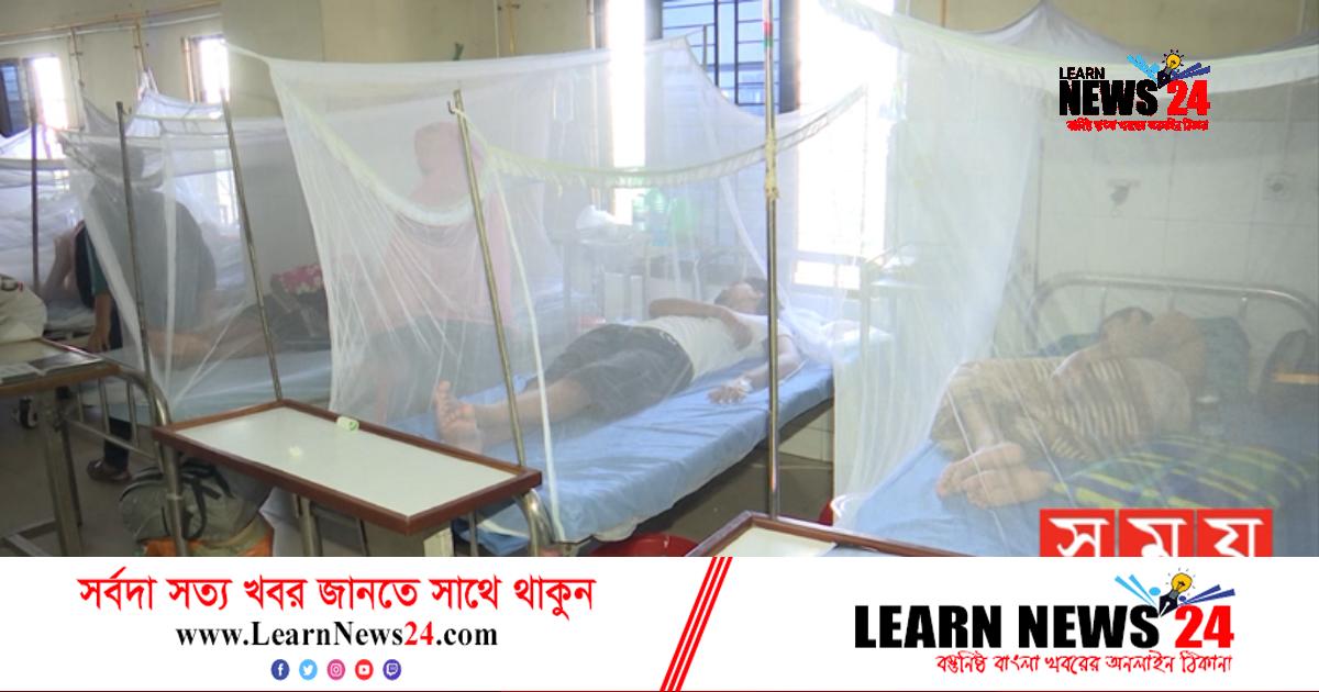 বাড়ছে ডেঙ্গু আতঙ্ক