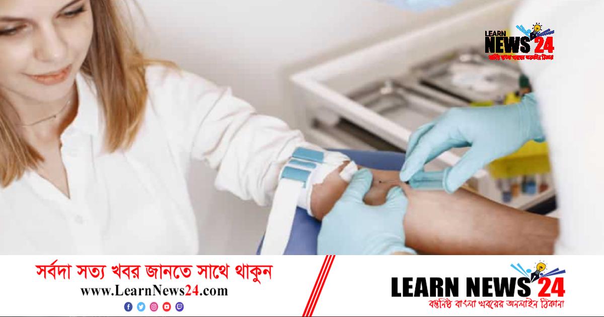 রক্তের যে পরীক্ষায় শনাক্ত হবে ক্যানসার