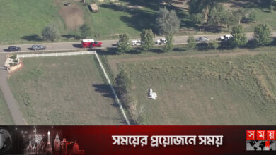 যুক্তরাষ্ট্রে মাঝ আকাশে দুই বিমানের সংঘর্ষ, সবাই নিহত