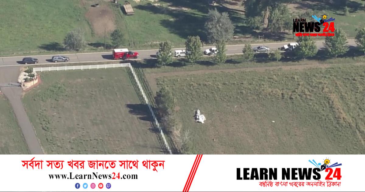 যুক্তরাষ্ট্রে মাঝ আকাশে দুই বিমানের সংঘর্ষ, সবাই নিহত