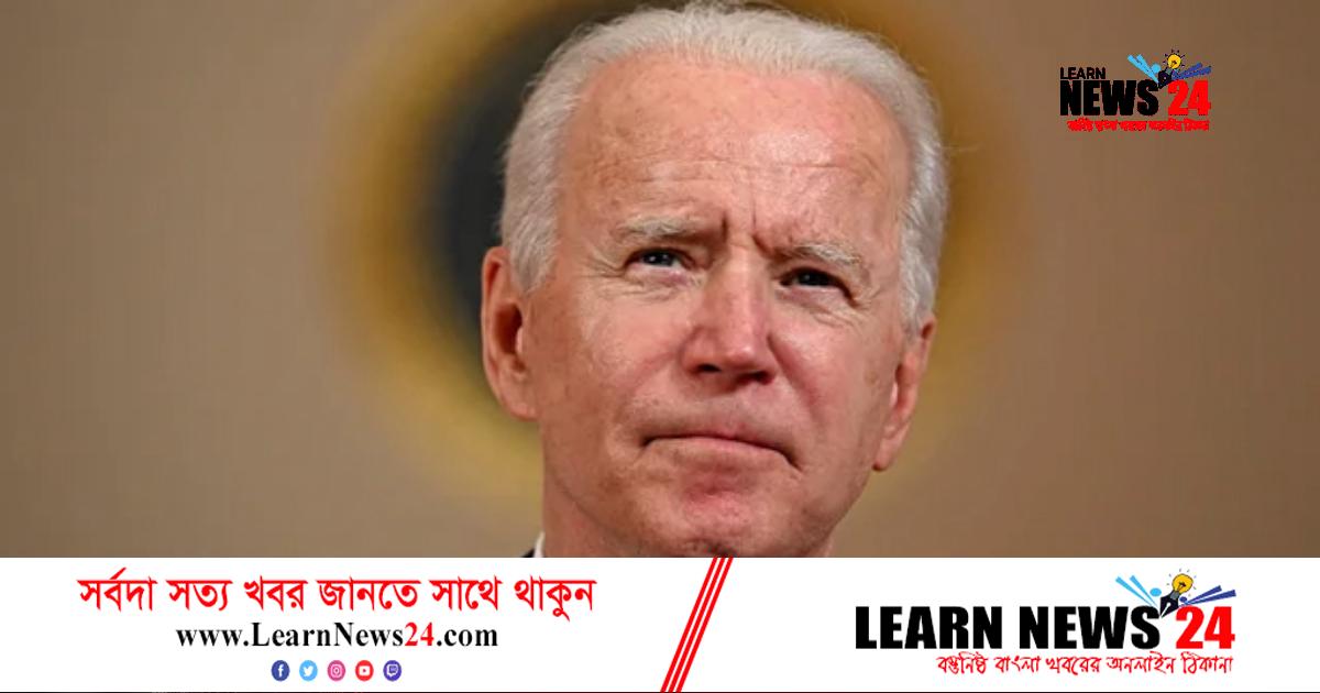 ফিলিস্তিনের পক্ষ নিলেন বাইডেন
