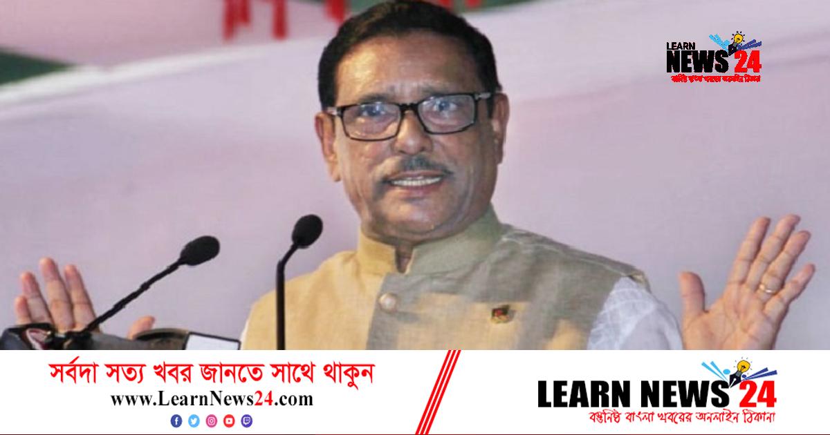 দেশের অগ্রযাত্রা বাধাগ্রস্ত করতে চায় বিএনপি: কাদের