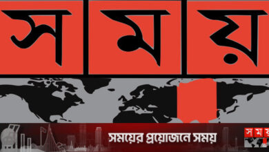 ‘মোস্ট ইনোভেটিভ ডিজিটাল এওয়ার্ড’ পেলো সময় টিভি