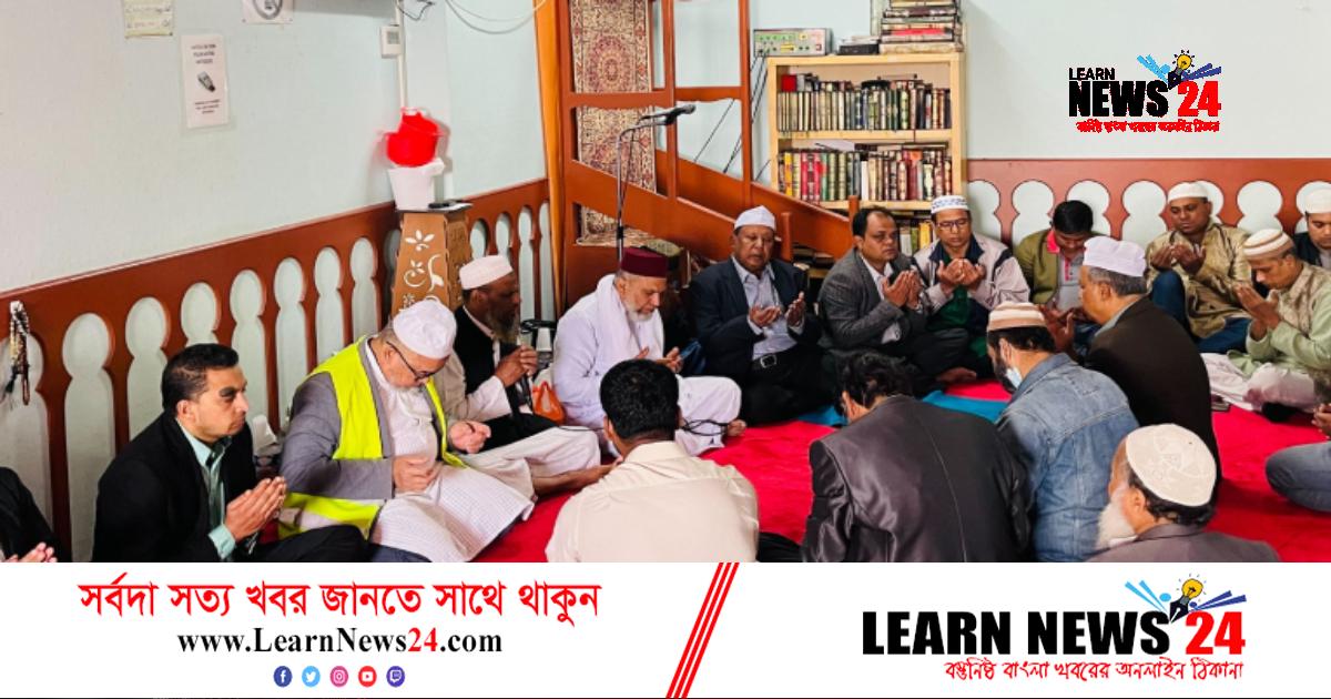 সাজেদা চৌধুরীর আত্মার শান্তি কামনায় ফ্রান্সে দোয়া-মিলাদ মাহফিল