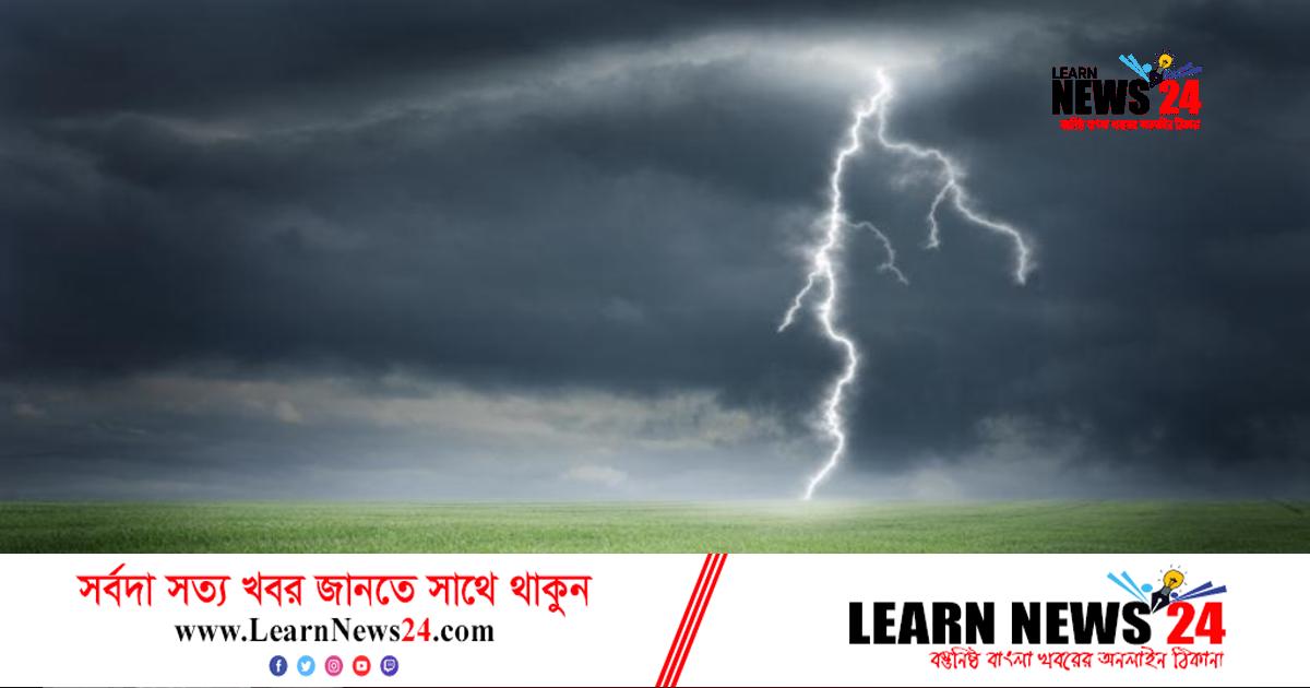 খুলনায় বজ্রপাতে একসঙ্গে ২ ভাইয়ের মৃত্যু