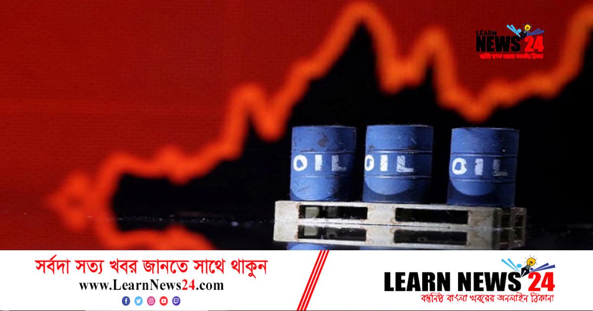 জানুয়ারির পর প্রথমবার অপরিশোধিত তেলের দাম ৮৫ ডলারের নিচে জানুয়ারির পর প্রথমবার অপরিশোধিত তেলের দাম ৮৫ ডলারের নিচে