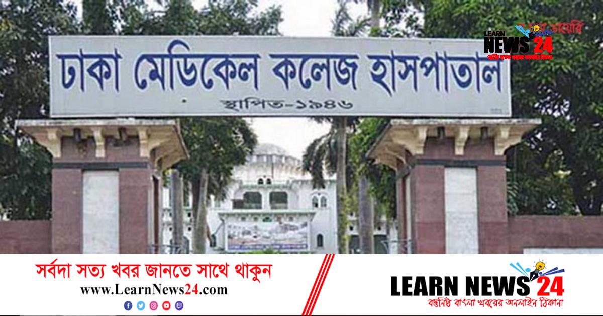 মুন্সীগঞ্জে পুলিশ-বিএনপি সংঘর্ষে আহত তিন জন ঢামেকে ভর্তি মুন্সীগঞ্জে পুলিশ-বিএনপি সংঘর্ষে আহত তিন জন ঢামেকে ভর্তি