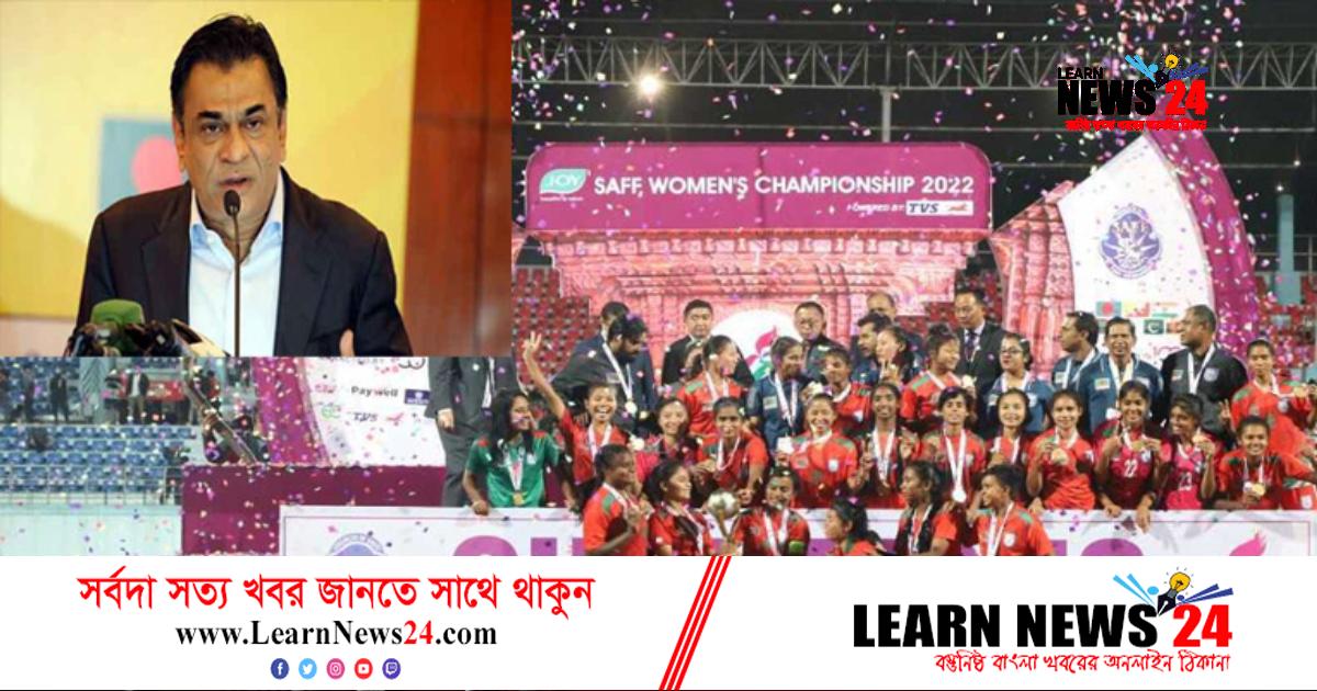 সাবিনাদের বরণে বিমানবন্দরে যাবেন না সালাউদ্দিন