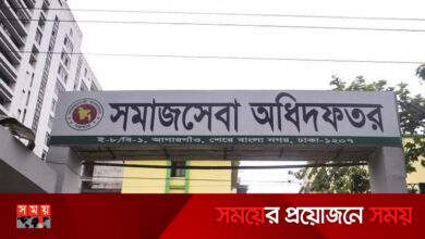 আবেদন ফি ছাড়াই সমাজসেবা অধিদফতরের অধীন চাকরি