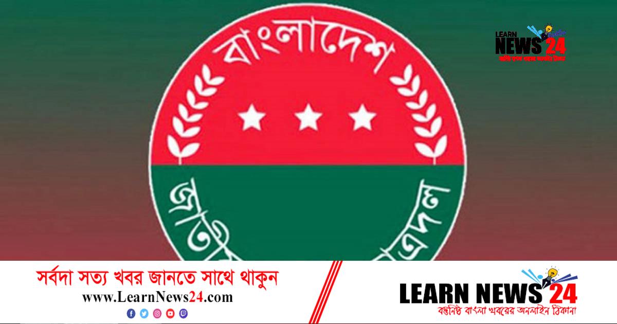 ছাত্রদলের কেন্দ্রীয় কমিটির ৩২ জনের পদ স্থগিত ছাত্রদলের কেন্দ্রীয় কমিটির ৩২ জনের পদ স্থগিত