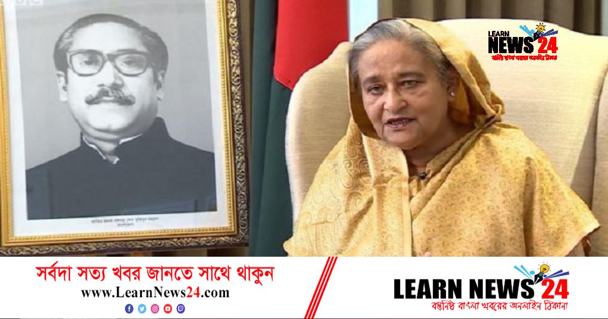 প্রতিবেশী দেশের কূটনীতিতে বাংলাদেশ-ভারত সম্পর্ক বিশ্বে নজির: প্রধানমন্ত্রী প্রতিবেশী দেশের কূটনীতিতে বাংলাদেশ-ভারত সম্পর্ক বিশ্বে নজির: প্রধানমন্ত্রী