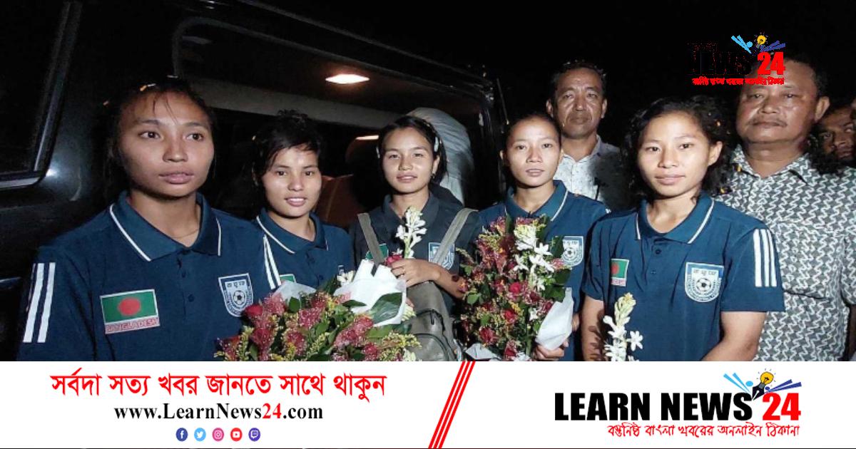 ছুটি পেয়ে বাড়ির পথে সাফজয়ী বাঘিনীরা, এলাকায় ঈদের আমেজ