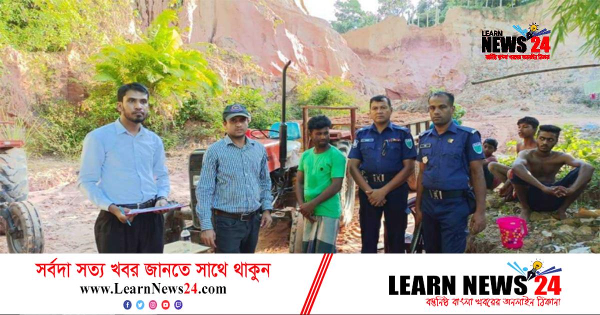 মৌলভীবাজারে টিলার মাটি কাটার অপরাধে লাখ টাকা জরিমানা