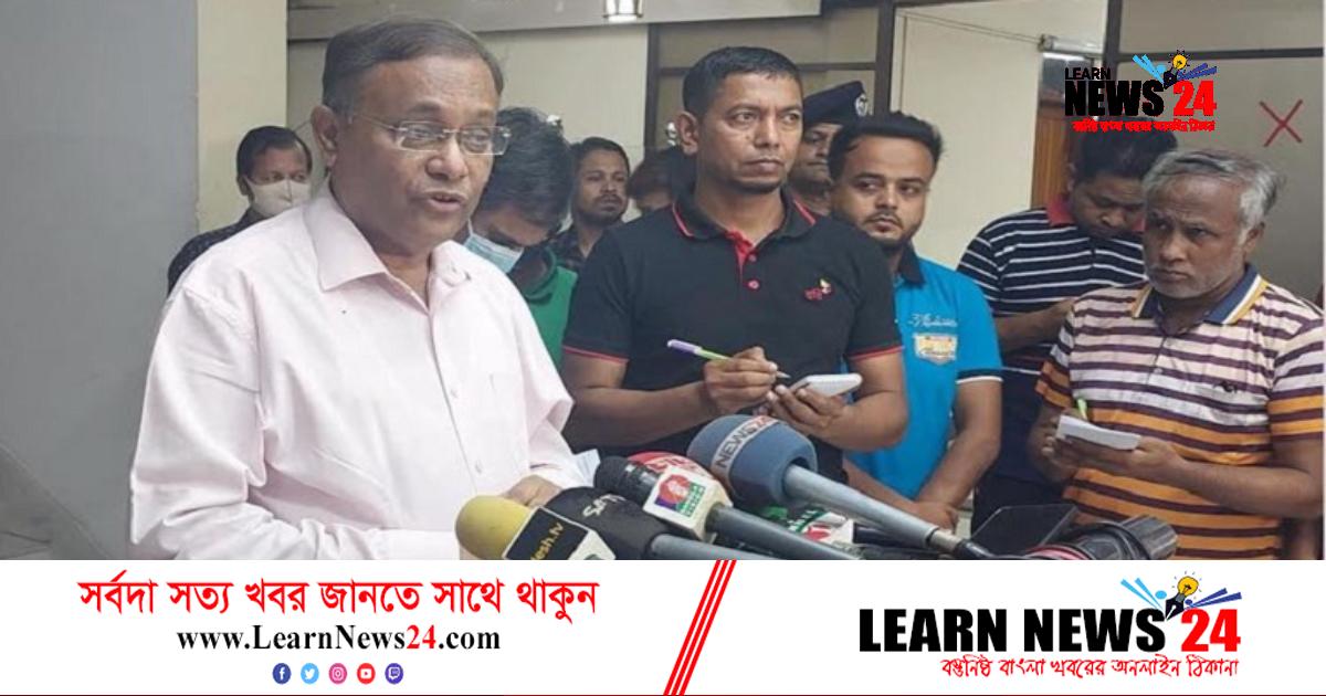 আওয়ামী লীগ ২০১৮ সাল থেকেই জাতীয় পার্টির সাথে নেই: তথ্যমন্ত্রী আওয়ামী লীগ ২০১৮ সাল থেকেই জাতীয় পার্টির সাথে নেই: তথ্যমন্ত্রী
