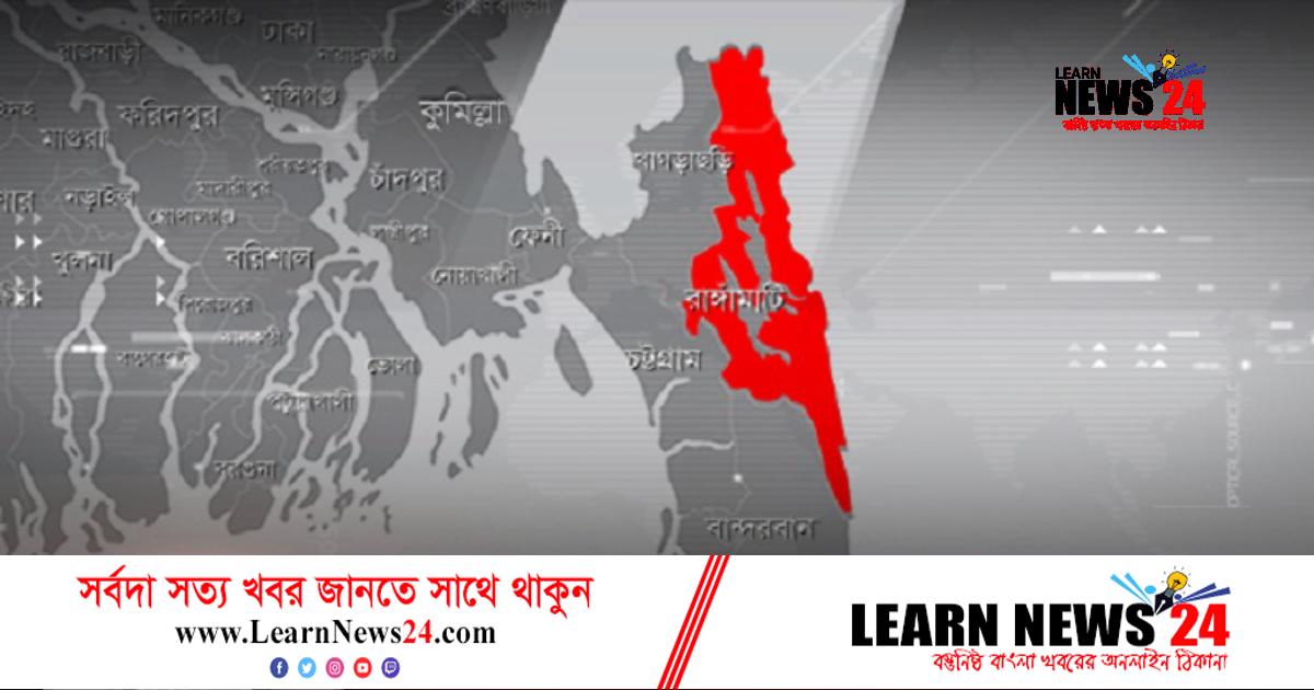 রাঙামাটিতে চলছে হরতাল