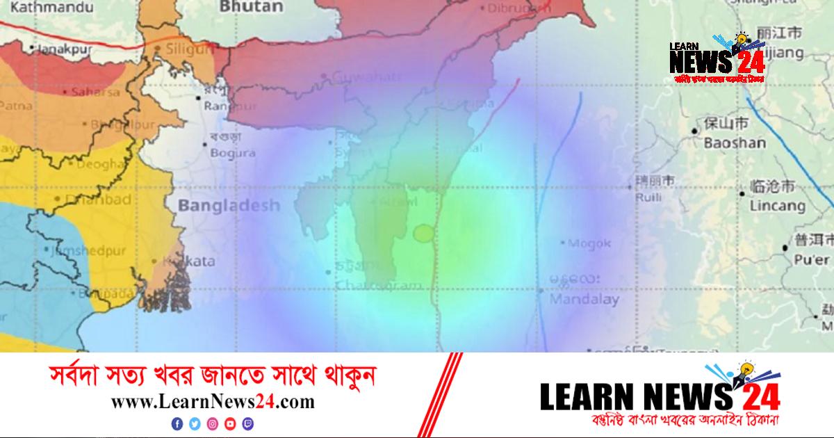 মিয়ানমারে ৫.৬ মাত্রার ভূমিকম্প